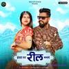 Insta Pe Reel Banawe (feat. Bhavya Chohan)